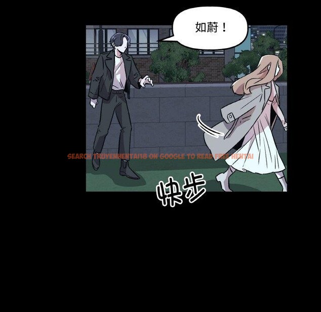 查看漫画附屬品少女的叛逆期 - 第3話 - sayhentaiz.net中的3443891图片