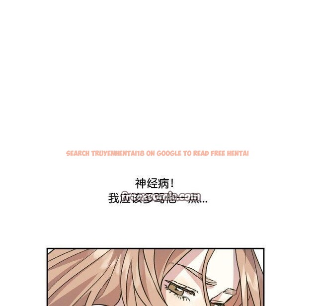 查看漫画附屬品少女的叛逆期 - 第3話 - sayhentaiz.net中的3443895图片