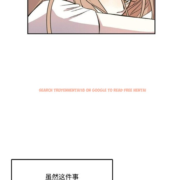 查看漫画附屬品少女的叛逆期 - 第3話 - sayhentaiz.net中的3443896图片