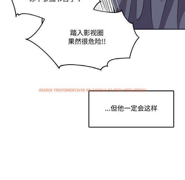 查看漫画附屬品少女的叛逆期 - 第3話 - sayhentaiz.net中的3443898图片