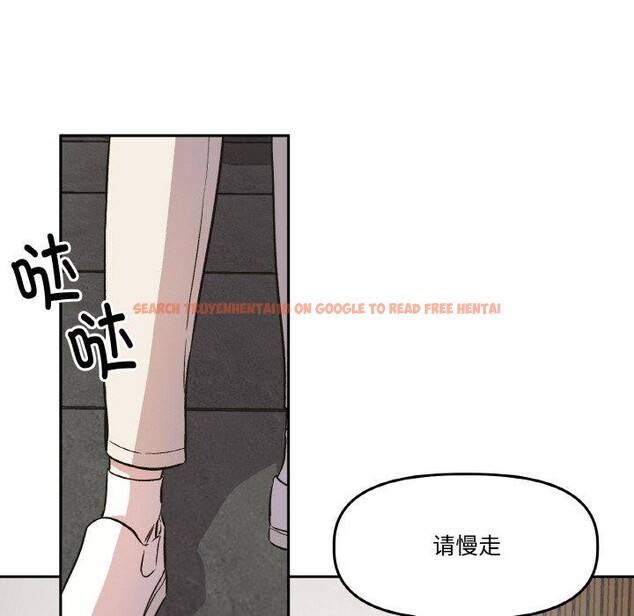 查看漫画附屬品少女的叛逆期 - 第3話 - sayhentaiz.net中的3443902图片
