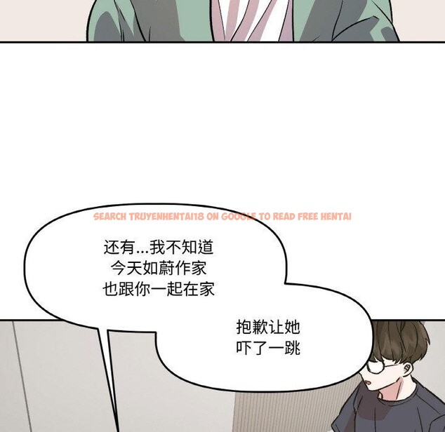 查看漫画附屬品少女的叛逆期 - 第3話 - sayhentaiz.net中的3443906图片