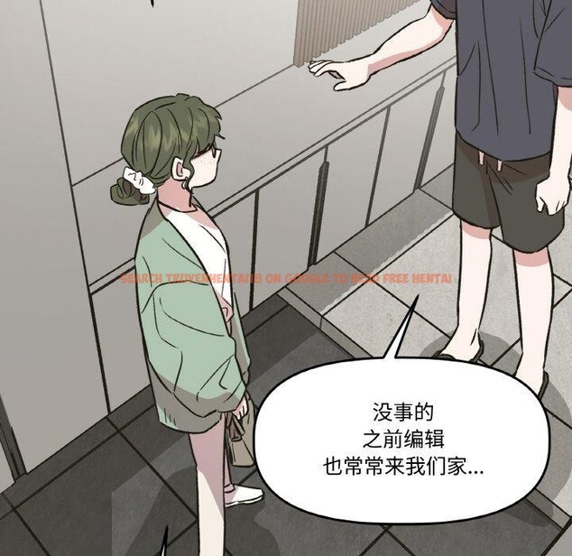 查看漫画附屬品少女的叛逆期 - 第3話 - sayhentaiz.net中的3443907图片