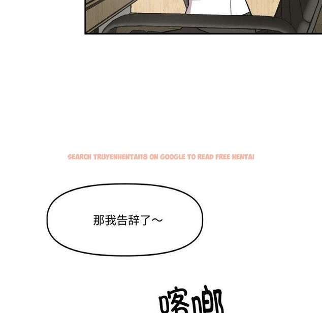 查看漫画附屬品少女的叛逆期 - 第3話 - sayhentaiz.net中的3443916图片