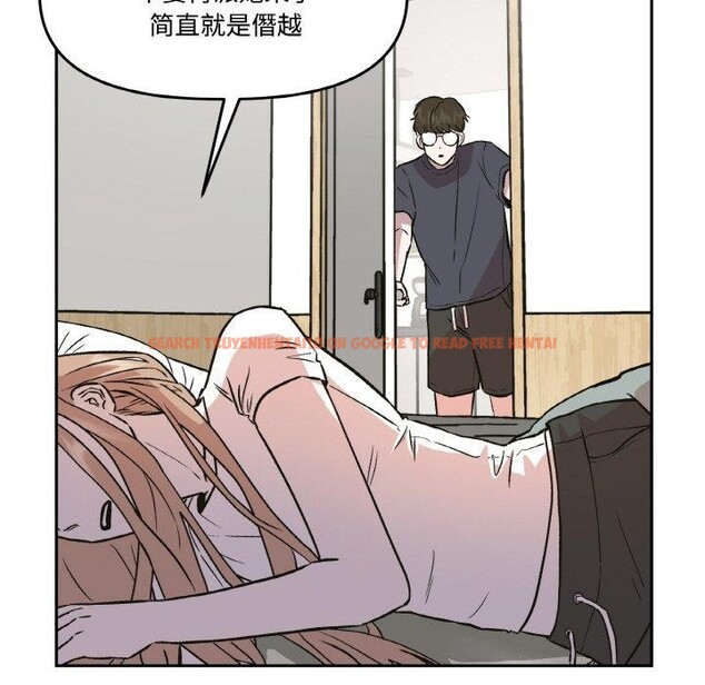 查看漫画附屬品少女的叛逆期 - 第3話 - sayhentaiz.net中的3443921图片