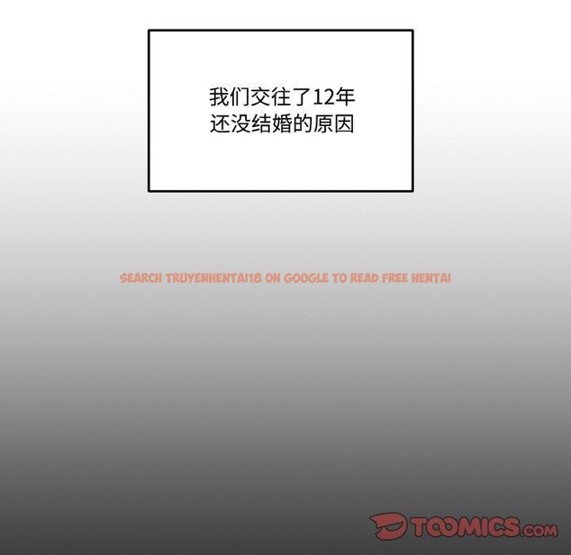 查看漫画附屬品少女的叛逆期 - 第3話 - sayhentaiz.net中的3443924图片