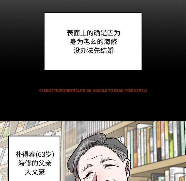 查看漫画附屬品少女的叛逆期 - 第3話 - sayhentaiz.net中的3443925图片