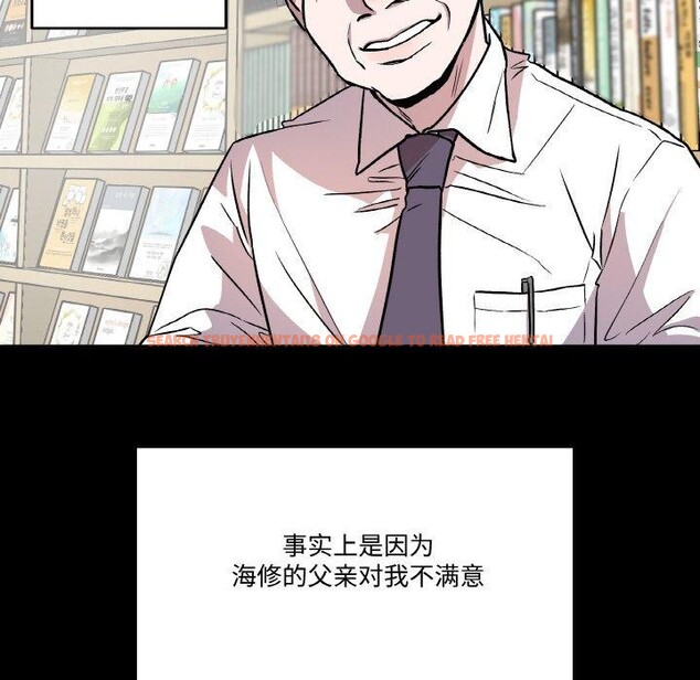 查看漫画附屬品少女的叛逆期 - 第3話 - sayhentaiz.net中的3443926图片