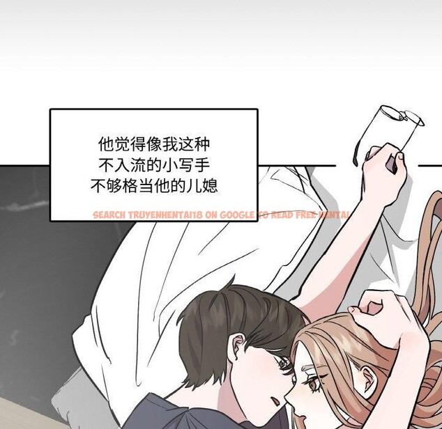 查看漫画附屬品少女的叛逆期 - 第3話 - sayhentaiz.net中的3443928图片