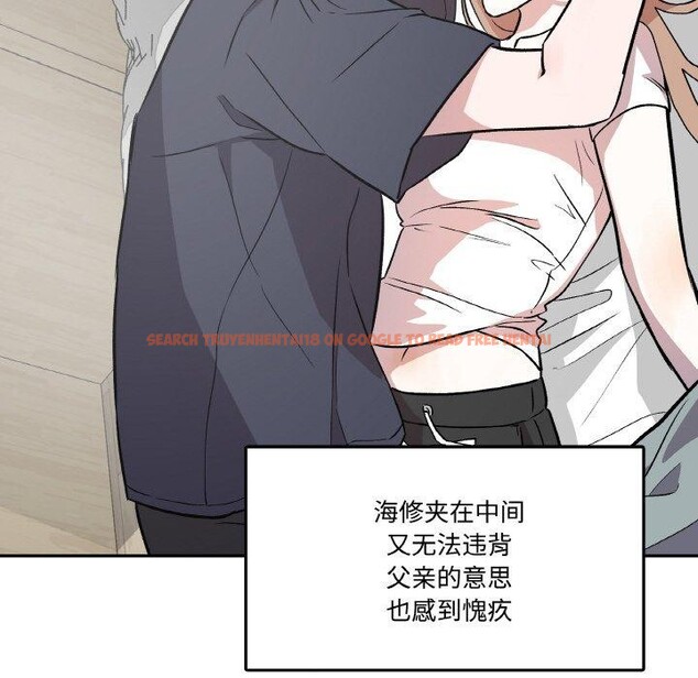 查看漫画附屬品少女的叛逆期 - 第3話 - sayhentaiz.net中的3443929图片