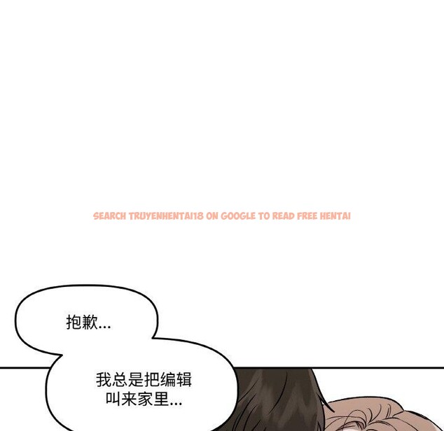 查看漫画附屬品少女的叛逆期 - 第3話 - sayhentaiz.net中的3443930图片