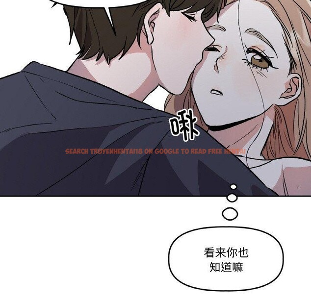 查看漫画附屬品少女的叛逆期 - 第3話 - sayhentaiz.net中的3443931图片