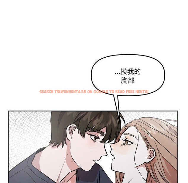 查看漫画附屬品少女的叛逆期 - 第3話 - sayhentaiz.net中的3443932图片