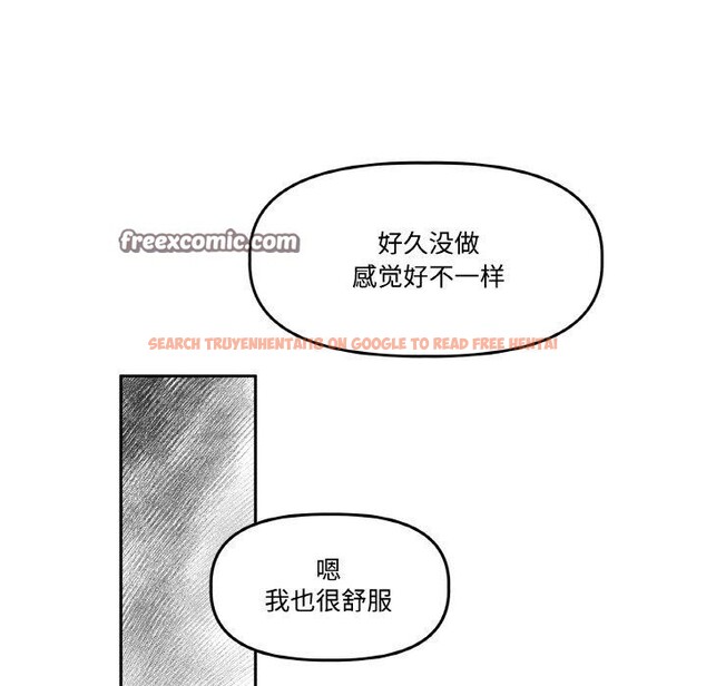 查看漫画附屬品少女的叛逆期 - 第3話 - sayhentaiz.net中的3443937图片