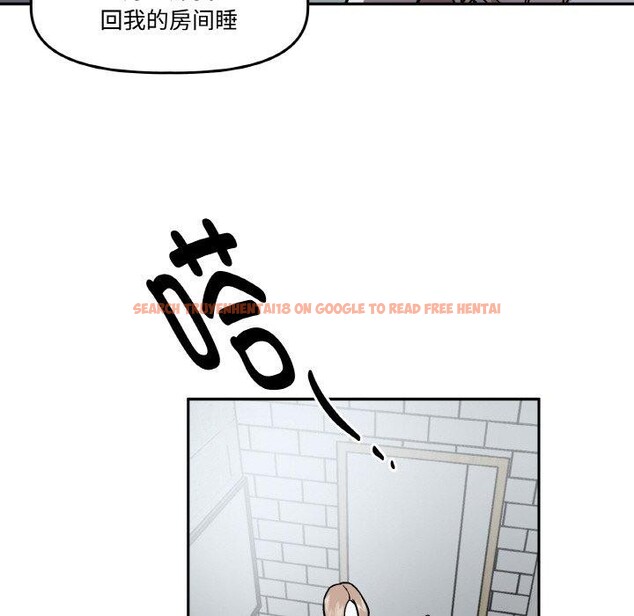 查看漫画附屬品少女的叛逆期 - 第3話 - sayhentaiz.net中的3443939图片