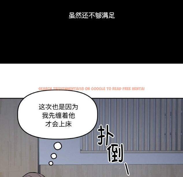 查看漫画附屬品少女的叛逆期 - 第3話 - sayhentaiz.net中的3443943图片