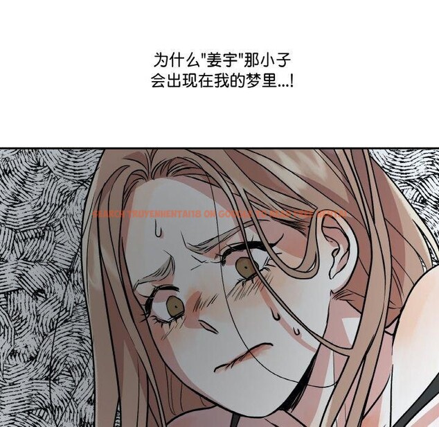 查看漫画附屬品少女的叛逆期 - 第3話 - sayhentaiz.net中的3443962图片