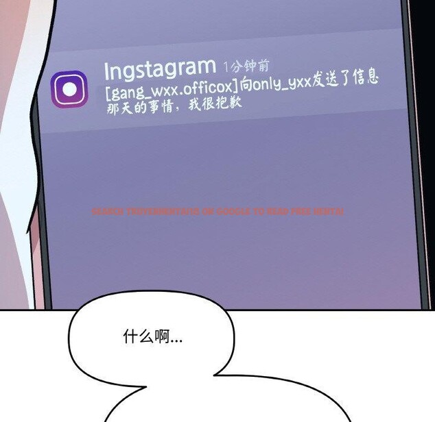 查看漫画附屬品少女的叛逆期 - 第3話 - sayhentaiz.net中的3443967图片