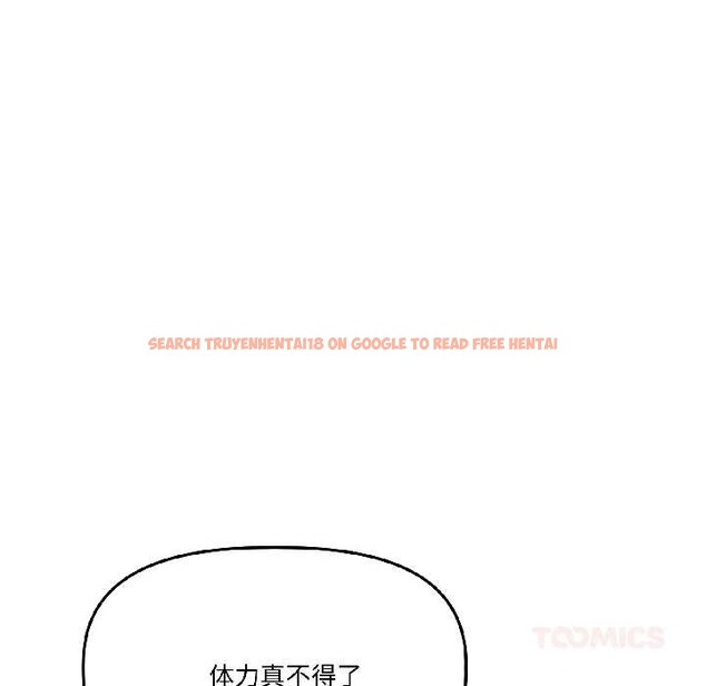 查看漫画附屬品少女的叛逆期 - 第30話 - tymanga.com中的4111783图片 查看漫画附屬品少女的叛逆期 - 第30話 - tymanga.com中的4111783图片