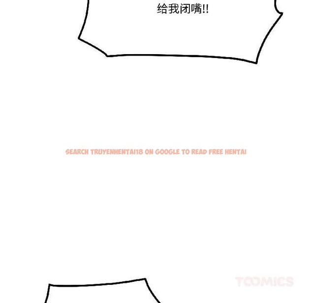 查看漫画附屬品少女的叛逆期 - 第30話 - tymanga.com中的4111791图片 查看漫画附屬品少女的叛逆期 - 第30話 - tymanga.com中的4111791图片