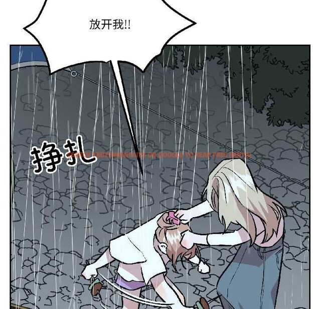 查看漫画附屬品少女的叛逆期 - 第30話 - tymanga.com中的4111792图片 查看漫画附屬品少女的叛逆期 - 第30話 - tymanga.com中的4111792图片