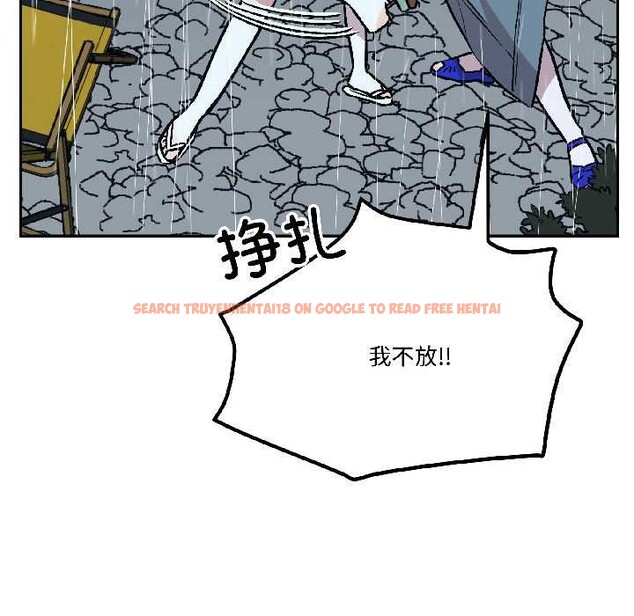 查看漫画附屬品少女的叛逆期 - 第30話 - tymanga.com中的4111793图片 查看漫画附屬品少女的叛逆期 - 第30話 - tymanga.com中的4111793图片