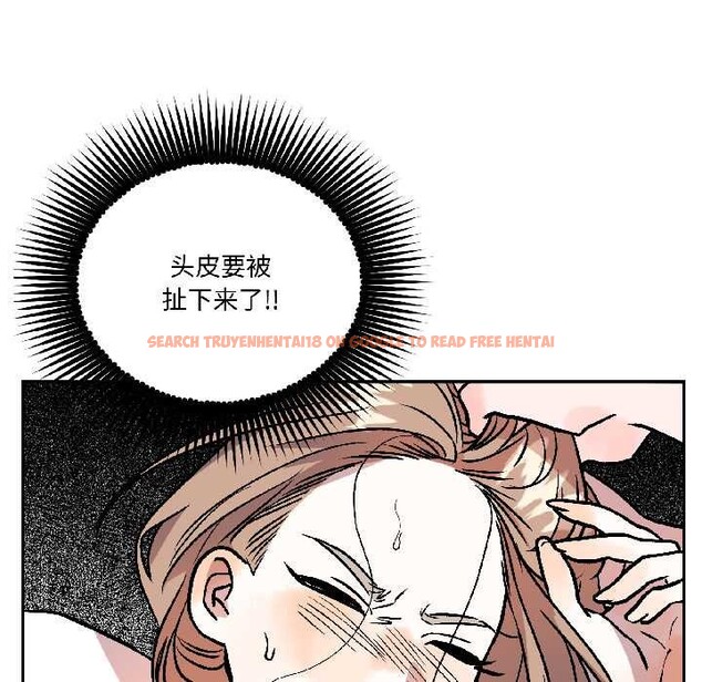 查看漫画附屬品少女的叛逆期 - 第30話 - tymanga.com中的4111794图片 查看漫画附屬品少女的叛逆期 - 第30話 - tymanga.com中的4111794图片