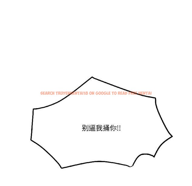 查看漫画附屬品少女的叛逆期 - 第30話 - tymanga.com中的4111801图片 查看漫画附屬品少女的叛逆期 - 第30話 - tymanga.com中的4111801图片