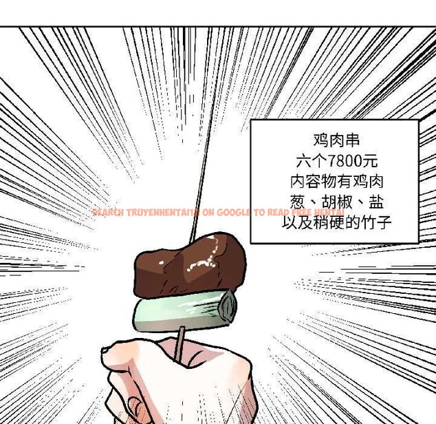 查看漫画附屬品少女的叛逆期 - 第30話 - tymanga.com中的4111802图片 查看漫画附屬品少女的叛逆期 - 第30話 - tymanga.com中的4111802图片