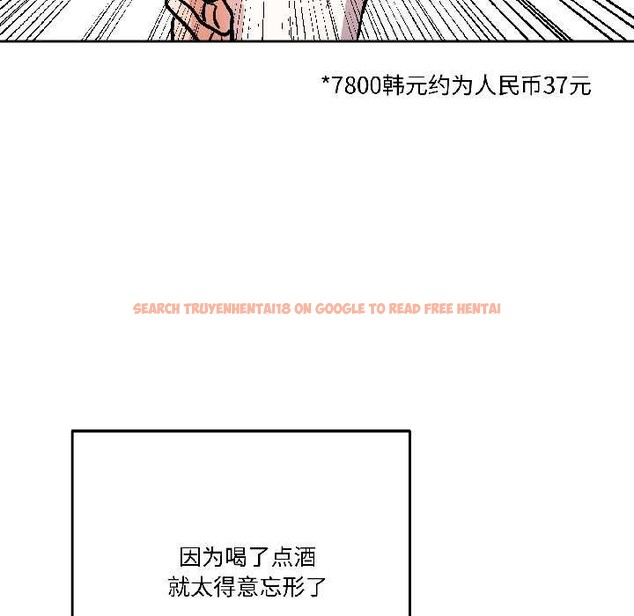 查看漫画附屬品少女的叛逆期 - 第30話 - tymanga.com中的4111803图片 查看漫画附屬品少女的叛逆期 - 第30話 - tymanga.com中的4111803图片