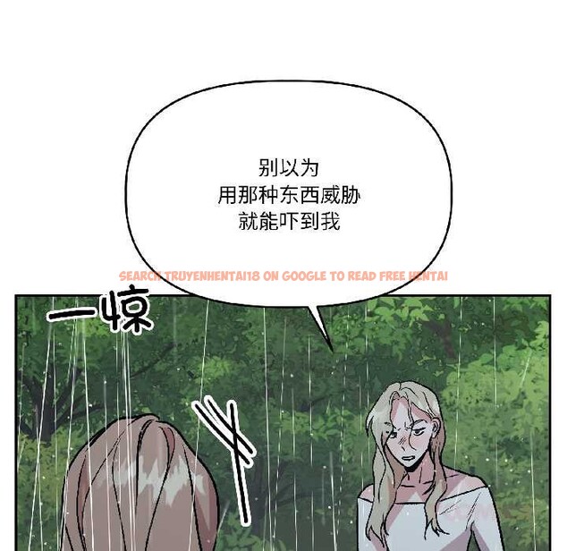 查看漫画附屬品少女的叛逆期 - 第30話 - tymanga.com中的4111807图片 查看漫画附屬品少女的叛逆期 - 第30話 - tymanga.com中的4111807图片