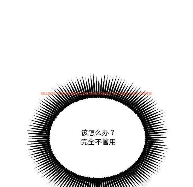 查看漫画附屬品少女的叛逆期 - 第30話 - tymanga.com中的4111809图片 查看漫画附屬品少女的叛逆期 - 第30話 - tymanga.com中的4111809图片