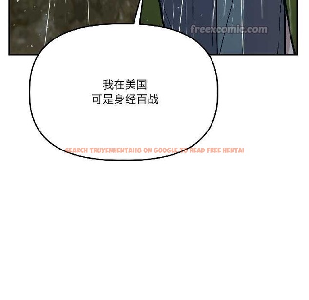 查看漫画附屬品少女的叛逆期 - 第30話 - tymanga.com中的4111813图片 查看漫画附屬品少女的叛逆期 - 第30話 - tymanga.com中的4111813图片