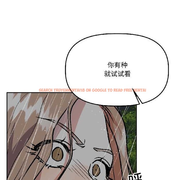 查看漫画附屬品少女的叛逆期 - 第30話 - tymanga.com中的4111814图片 查看漫画附屬品少女的叛逆期 - 第30話 - tymanga.com中的4111814图片