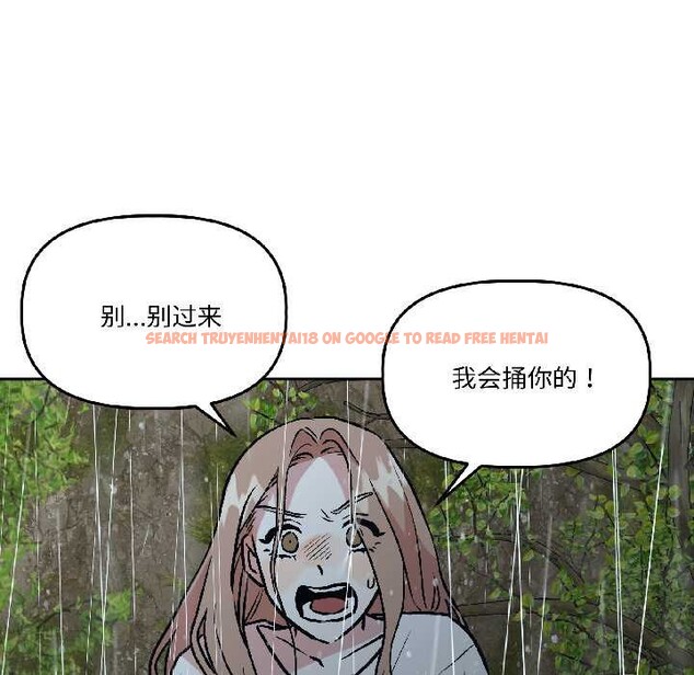 查看漫画附屬品少女的叛逆期 - 第30話 - tymanga.com中的4111819图片 查看漫画附屬品少女的叛逆期 - 第30話 - tymanga.com中的4111819图片