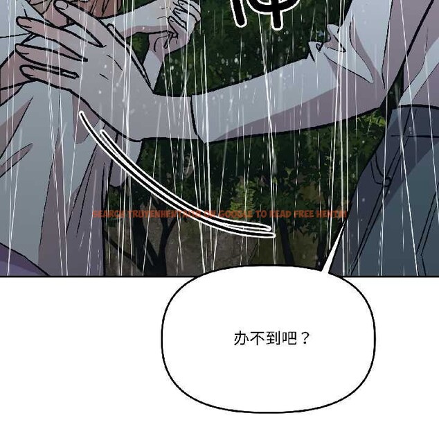 查看漫画附屬品少女的叛逆期 - 第30話 - tymanga.com中的4111822图片 查看漫画附屬品少女的叛逆期 - 第30話 - tymanga.com中的4111822图片