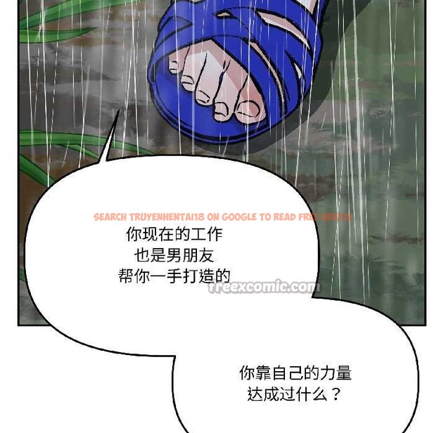 查看漫画附屬品少女的叛逆期 - 第30話 - tymanga.com中的4111827图片 查看漫画附屬品少女的叛逆期 - 第30話 - tymanga.com中的4111827图片