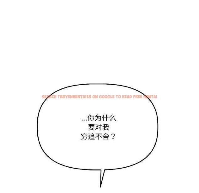 查看漫画附屬品少女的叛逆期 - 第30話 - tymanga.com中的4111833图片 查看漫画附屬品少女的叛逆期 - 第30話 - tymanga.com中的4111833图片