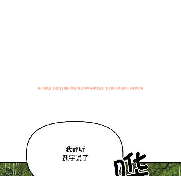 查看漫画附屬品少女的叛逆期 - 第30話 - tymanga.com中的4111835图片 查看漫画附屬品少女的叛逆期 - 第30話 - tymanga.com中的4111835图片