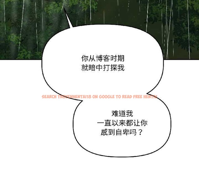 查看漫画附屬品少女的叛逆期 - 第30話 - tymanga.com中的4111837图片 查看漫画附屬品少女的叛逆期 - 第30話 - tymanga.com中的4111837图片