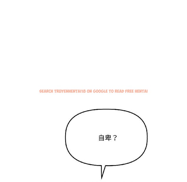 查看漫画附屬品少女的叛逆期 - 第30話 - tymanga.com中的4111838图片 查看漫画附屬品少女的叛逆期 - 第30話 - tymanga.com中的4111838图片