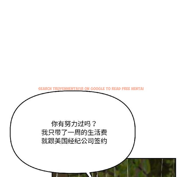 查看漫画附屬品少女的叛逆期 - 第30話 - tymanga.com中的4111840图片 查看漫画附屬品少女的叛逆期 - 第30話 - tymanga.com中的4111840图片