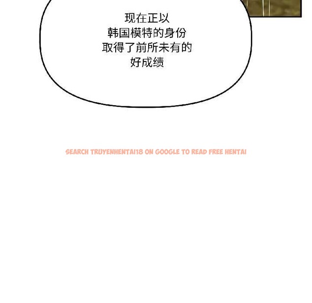 查看漫画附屬品少女的叛逆期 - 第30話 - tymanga.com中的4111842图片 查看漫画附屬品少女的叛逆期 - 第30話 - tymanga.com中的4111842图片