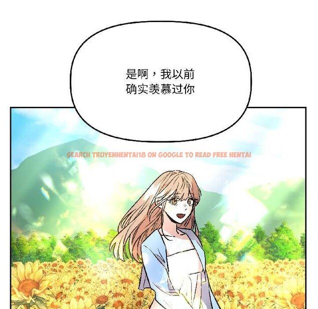 查看漫画附屬品少女的叛逆期 - 第30話 - tymanga.com中的4111843图片 查看漫画附屬品少女的叛逆期 - 第30話 - tymanga.com中的4111843图片