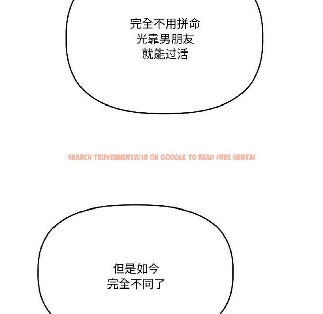 查看漫画附屬品少女的叛逆期 - 第30話 - tymanga.com中的4111845图片 查看漫画附屬品少女的叛逆期 - 第30話 - tymanga.com中的4111845图片