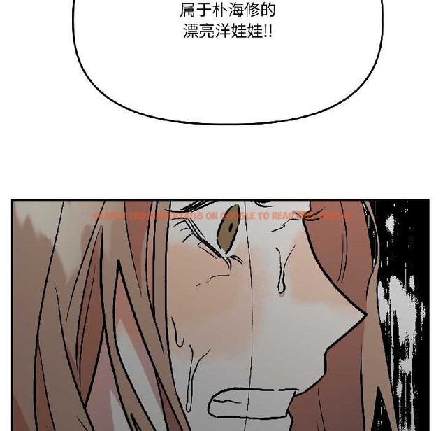 查看漫画附屬品少女的叛逆期 - 第30話 - tymanga.com中的4111848图片 查看漫画附屬品少女的叛逆期 - 第30話 - tymanga.com中的4111848图片