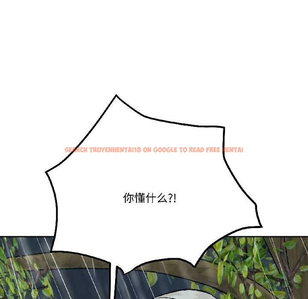 查看漫画附屬品少女的叛逆期 - 第30話 - tymanga.com中的4111850图片 查看漫画附屬品少女的叛逆期 - 第30話 - tymanga.com中的4111850图片