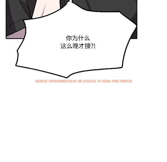 查看漫画附屬品少女的叛逆期 - 第30話 - tymanga.com中的4111907图片 查看漫画附屬品少女的叛逆期 - 第30話 - tymanga.com中的4111907图片