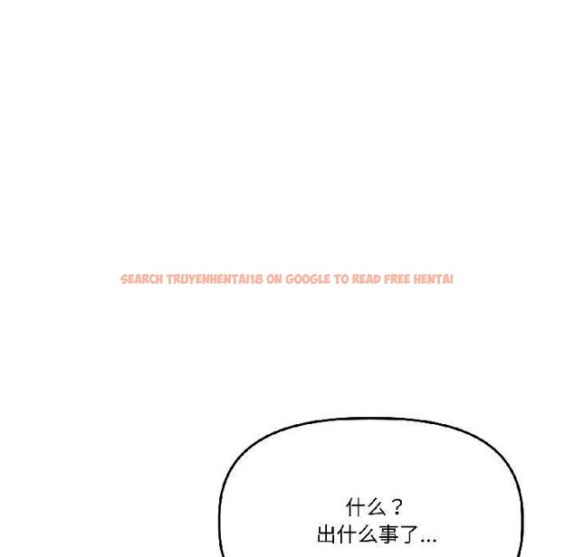 查看漫画附屬品少女的叛逆期 - 第30話 - tymanga.com中的4111910图片 查看漫画附屬品少女的叛逆期 - 第30話 - tymanga.com中的4111910图片