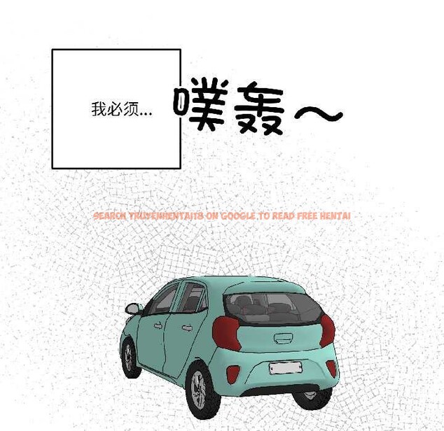 查看漫画附屬品少女的叛逆期 - 第30話 - tymanga.com中的4111913图片 查看漫画附屬品少女的叛逆期 - 第30話 - tymanga.com中的4111913图片